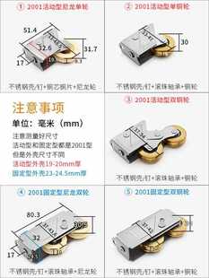 ✅ Type 2001 Aluminum Alloy Door and Window Pulley Sliding Door and Window Roller Sliding Door Sliding Window Wheel Old-Fashioned Window Groove Wheel with