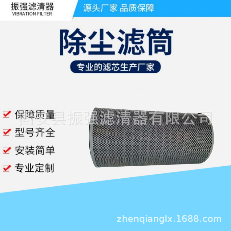 活性炭纤维毡滤筒 350*600 工业除尘器滤筒 化工厂车间空气滤筒