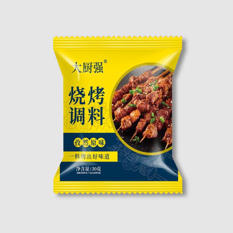 调料套装组合佐料大全胡椒粉全套调味品做饭炒菜厨房调味料|undefined