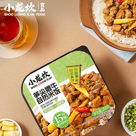 火锅调味料;复合调味料;方便米饭类