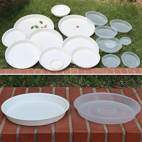 Thickened white round flower pot tray wholesale plastic pot holder water tray pot pad succulent orchid pot base