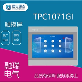 电阻器;人机界面;PLC