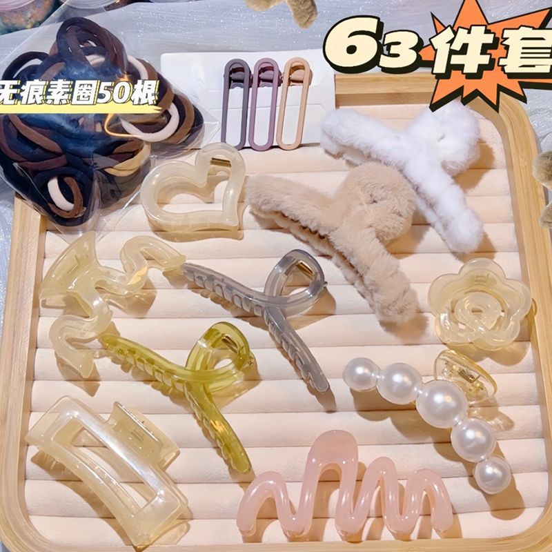 Winter set, 63 pieces