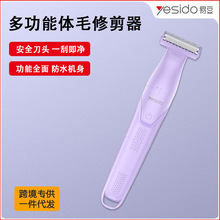 yesido�ĺ�һ늄ӱ�y��ë���๦���wë�޼����羳���l��ë�޼���