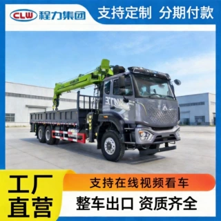 重汽中联三一徐工随车吊5吨10吨12吨16吨自备吊随车起重设备吊车