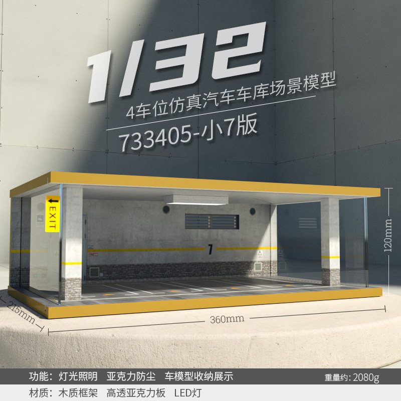 Comercio exterior al por mayor transfronteriza simulación modelo de coche garaje de madera estacionamiento paisaje cubierta de polvo con Luz Decoración 1 32