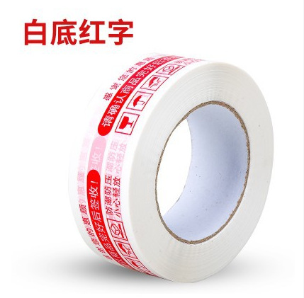 espesamiento empaque caja de sellado cinta adhesiva alta viscosidad cinta adhesiva transparente logística expreso especial impermeable y resistente al desgaste fábrica directa