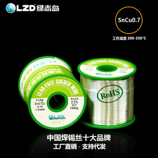 �G־�uֱ�N��ӆSn99.3Cu0.7����о100ppm �W�˘�׼���a�z�h���a��