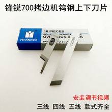 747��߅�C���µ�Ƭ�p�x�CKR35�����往700�i߅���p�в���Ƭ202295
