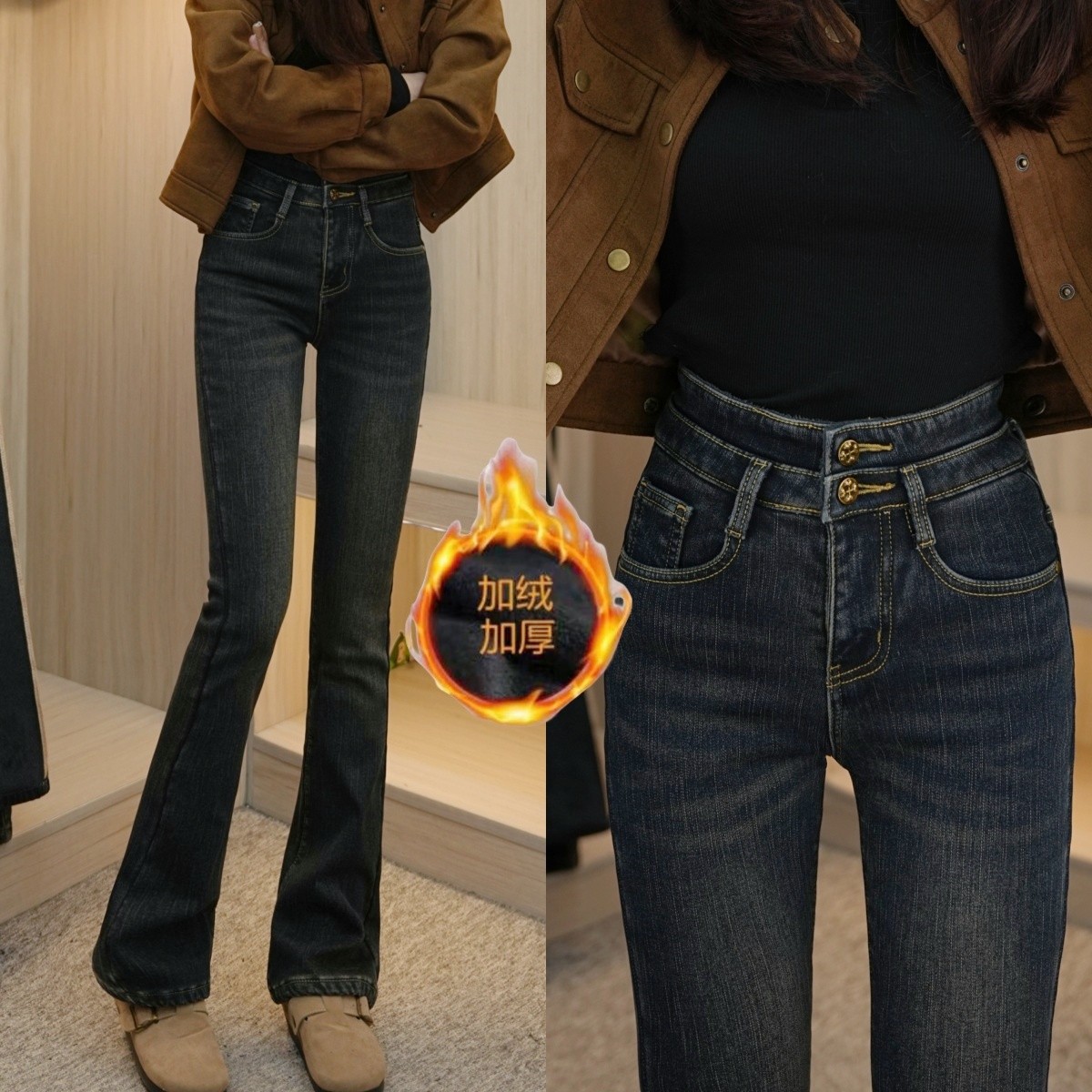 Winter New Style Fleece-Lined High-Waisted Slimming Elastic Versatile Bootcut Pants Slimming Tummy Control Horse Hoof Jeans Women's Pants
