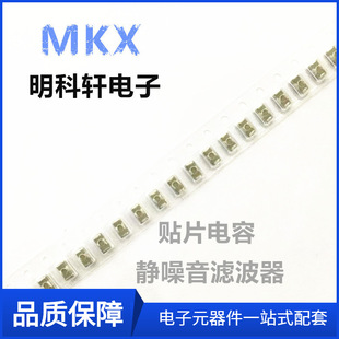 NFM31PC276B0J3 patch filter capacitor 1206 27UF 6.3V 6A 20% original