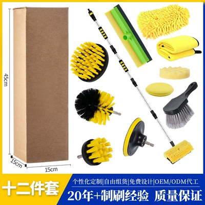 Car Water Brush with Long Handle, Detachable Car Wash Tool, Electric Drill Brush, Car Cleaning Towel, Chenille Gloves, Glass Scraper (Car cleaning tools) - twelve-piece-set-water-connection-splicing-rod-2-side-brushes-other-accessories-regular-fit