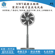 NWT��狻��W14Ӣ�����ֱ��׃�l7�n������L�Ș�������׼һ�ɫ