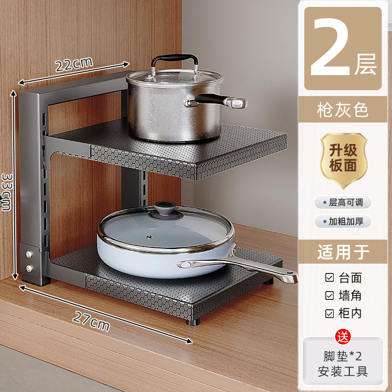 Estante de cocina Estante de almacenamiento de utensilios de cocina multifunción para el hogar Gabinete multicapa Fregadero interior e inferior Estufa Estante de olla en capas