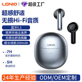 真无线蓝牙耳机半入耳式久戴不痛立体环绕音降噪2025新款运动耳机