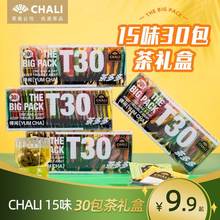 CHALI茶里多口味组合茶包蜜桃乌龙茶玫瑰桂花草茶果茶袋泡T30礼盒