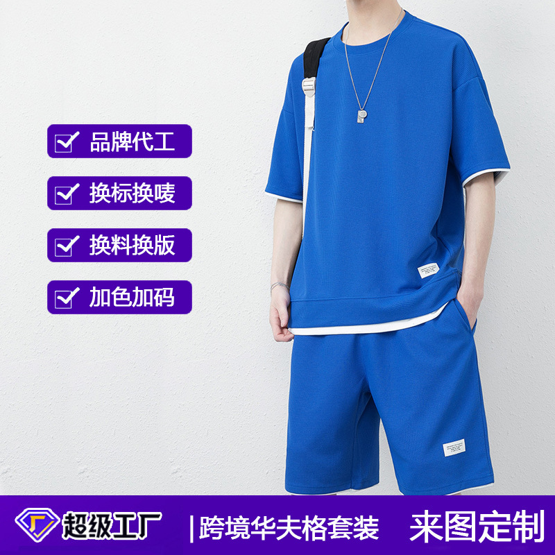 Camisas y menos ropa Traje de manga corta personalizado Waffle transfronterizo suelto de gran tamaño Trendy de moda de cinco puntos Traje de dos piezas de deportes de ocio