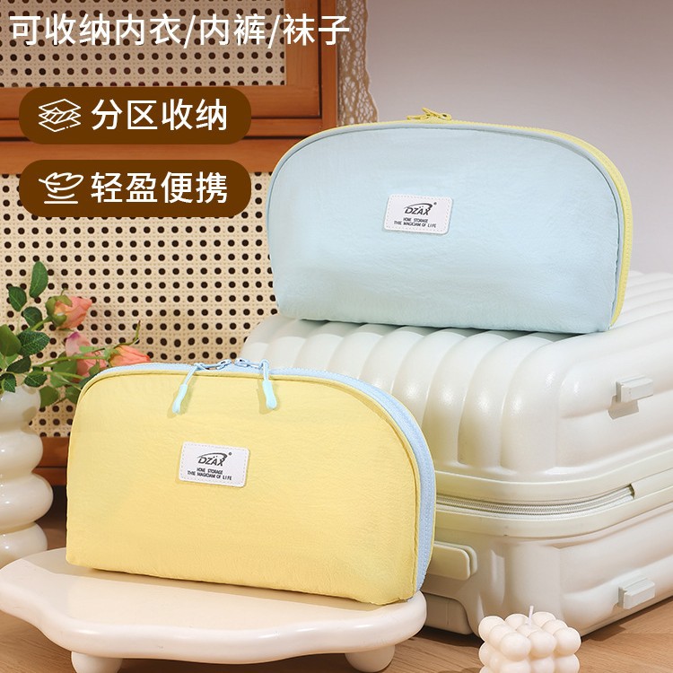 Best-selling women's bag, bra storage bag, portable travel underwear and panties storage bag, clothing organizer and storage pouch