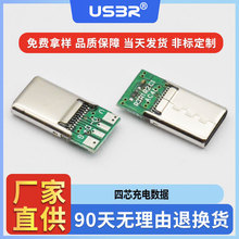 usb 3.0 24P���z�T�Ϛ����������о��는���AC4L���^