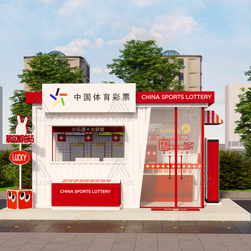 Contenedor casa móvil tienda cafetería tienda de té con leche coche de aperitivos calle comercial quiosco escénico B & B