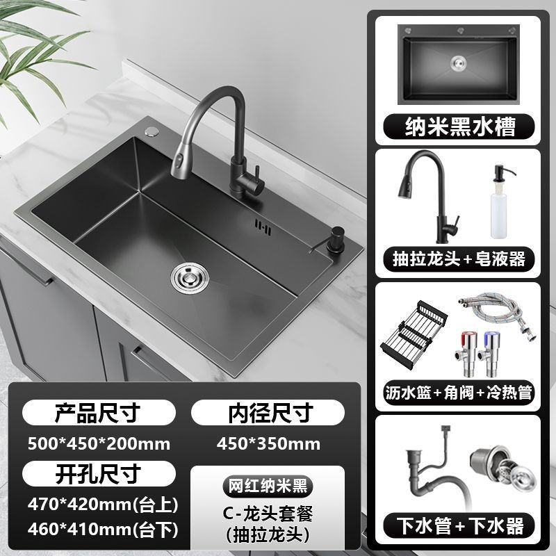 キッチン手作りシンクシングルシンクステンレス鋼家庭用シンク家庭用多機能大型シングルシンクシンク|undefined