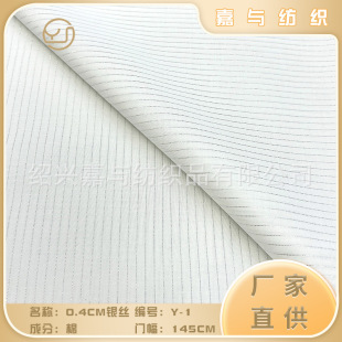 0.4cm�y�z ȫ���y�z�� ���l�y�z ���Ứ���� �y�z�l�Ӳ� Y-1