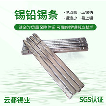 늽��a�l ���l����Sn35Pb65�� ���a�l ���a�� ���ͳɱ� �|���a�l