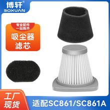 ��܎�m����������m������^�V�WSC861 SC861A�����Vо�V�W�^�Vо