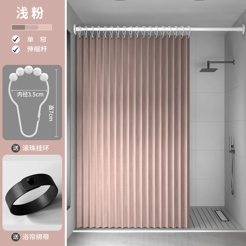 ステルス防水防かび布カーテントイレ仕切りシャワー乾湿分離浴室折り畳みシャワーカーテンセット穴なし|undefined