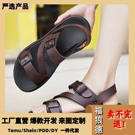 男式沙滩鞋/洞洞鞋;女士洞洞鞋;鞋辅件