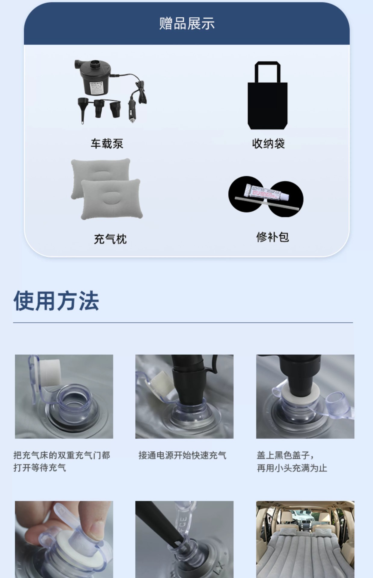 Prado Inflatable Bed Suitable for Car Use, Inflatable Mattress for Car Back Seat, Trunk Sleeping Pad, Car Bed