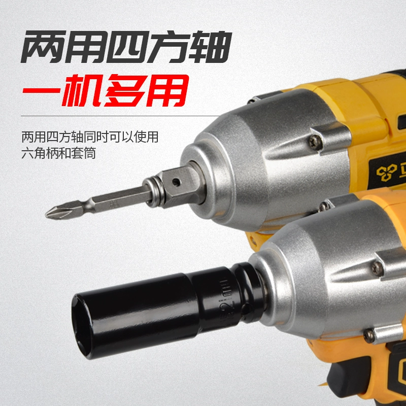 Electric wrench, universal accessories, drill, manual twist