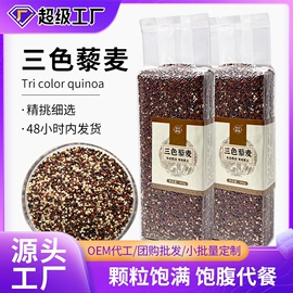 杂粮组合;大米;豆类