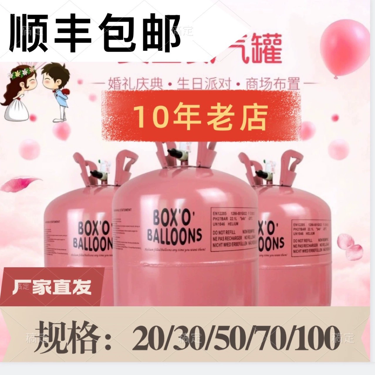 Партия высокой чистоты резервуар для гелия гелиевый цилиндр гелиевый бочонок надувной цилиндр один кусок Гелиевого резервуара маленькая бутылка оптом гелий