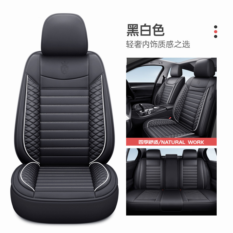 Ford – Modelə uyğun (Original) oturacaq örtükləri cushion Focus seat cover - black-and-white-standard-version-full-leather-style-default