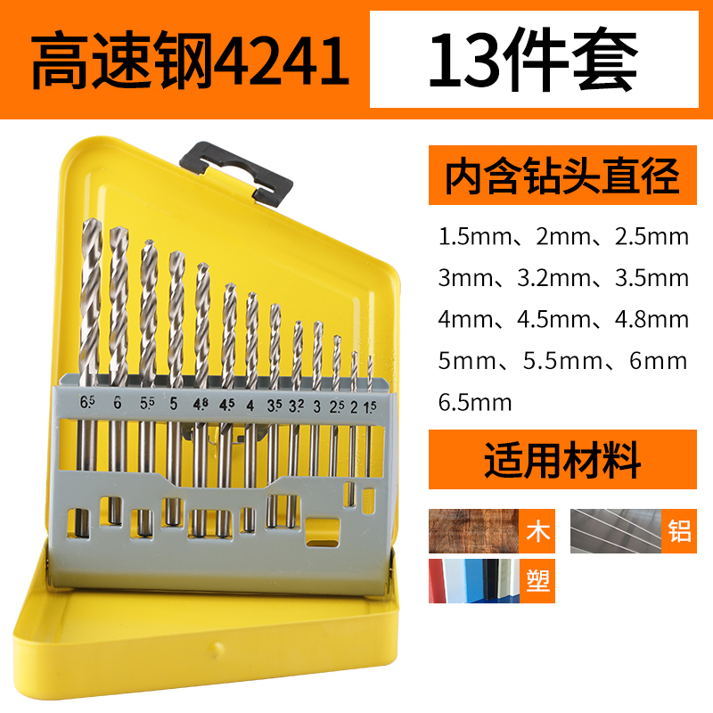 taladro de torsión conjunto de acero inoxidable aleación de acero super duro que contiene aluminio de acero taladro universal especial perforación rotatoria