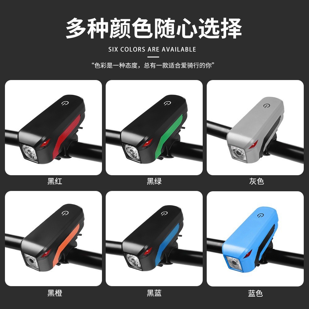 Nuevo 7599 luz de la bicicleta + cuerno de montaña de carga USB brillante luz del cuerno integrado equipo de equitación