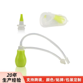 运动水壶;牙胶;蛋糕模