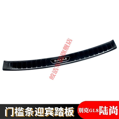 25 models of Buick GL8: Şüşə kənarı xromları/moldingləri - buick-gl8-lushang-black-titanium-black-label-1-piece-of-external-trunk-guard-plate