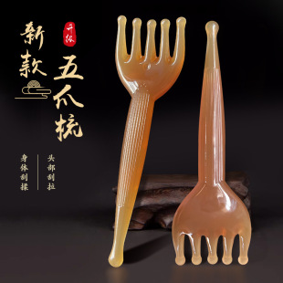 Upgraded Five-Claw Massager Acupoint Stick Scalp Head Meridian Comb Whole Body Universal Five-Tooth Scraping Massage Comb