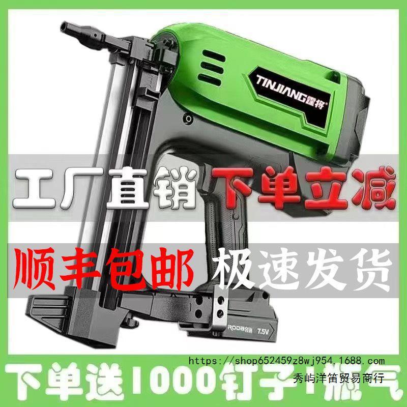 瓦斯射钉水电工专用抢混凝土电动打钉枪气排钉直钉枪水泥墙钢钉枪