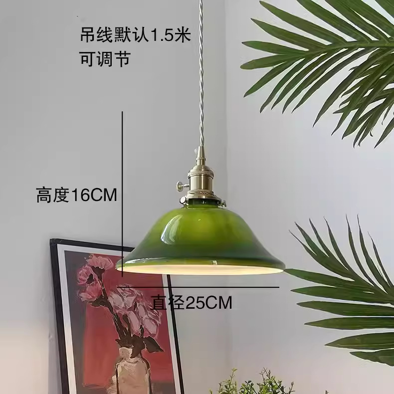 北欧复古简约吧台餐厅吊灯老上海民国美式田园咖啡馆绿色玻璃吊灯|undefined