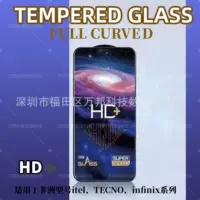 Galaxy Star HD+ Закалённое стекло совместимо с TECNO POUVIOR 4