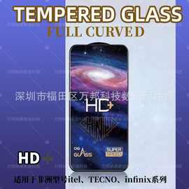 Galaxy star HD+ tempered glass适用CAMON20/20PRO手机高清钢化