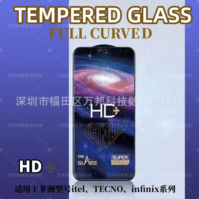 Galaxy Star HD+ Закалённое стекло совместимо с TECNO POUVIOR 4