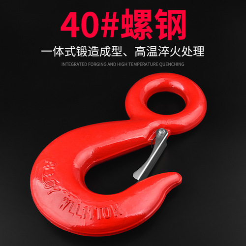 Hook, Lifting Hook, Swivel Hook, Steel Pipe Hook, Wide-Open Ring Hook, Rotating Hook