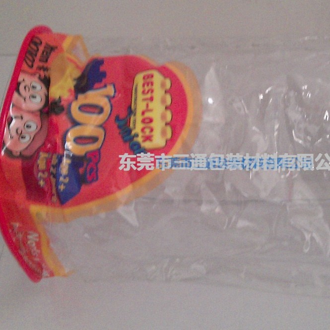 2025东莞厂家生产PVC拉链袋 PVC透明袋 PVC电压袋 PVC玩具包装袋
