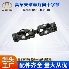 其他行走系统;转向节主销;减震系统