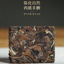 福鼎白茶2015年老白茶一级寿眉高山原料白金商务正宗高端精致礼盒