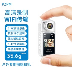 PZPM运动相机 拇指运动相机户外骑行登山高清记录仪录摄像神器Z
